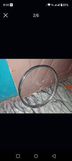 original super power ka rim hai