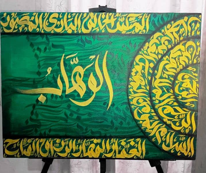 4 Beautiful Arabic calligraphy paintings each cost Rs5000 1