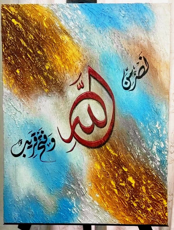 4 Beautiful Arabic calligraphy paintings each cost Rs5000 2