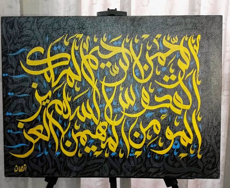 4 Beautiful Arabic calligraphy paintings each cost Rs5000 3