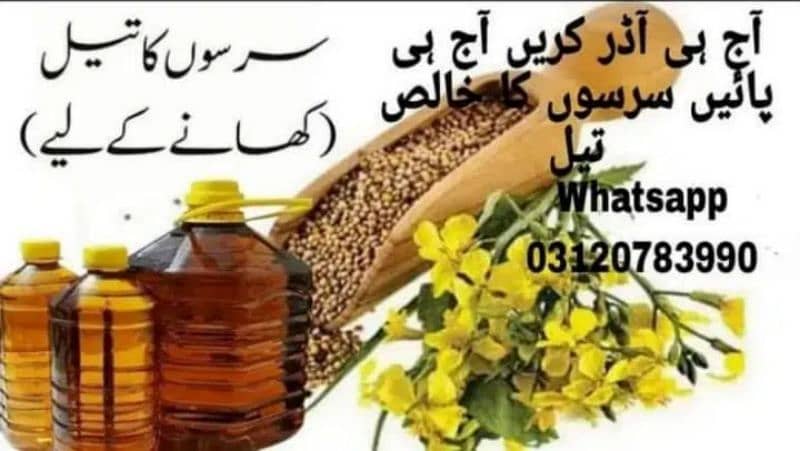 Pure Mustard oil 100% 0