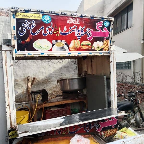 food cart riksha for sale 0