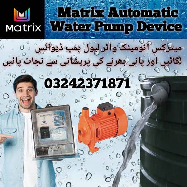 WATER LEVEL PUMP DEVICE FULLY AUTOMATIC 0