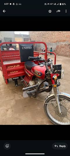 100 CC United Loader Rishka