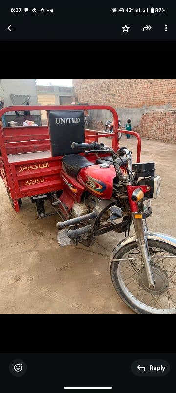 100 CC United Loader Rishka 0