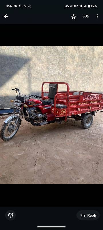 100 CC United Loader Rishka 1