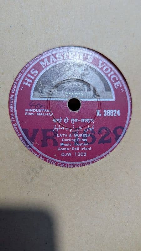 Old 78 records available for gramophone 2