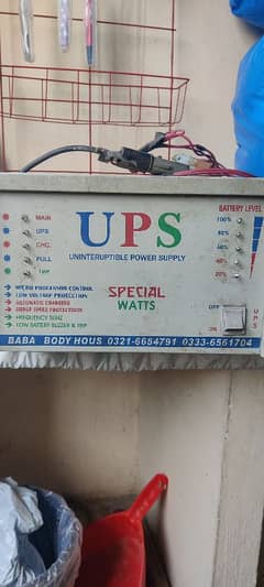 Desi UPS 1000 watts