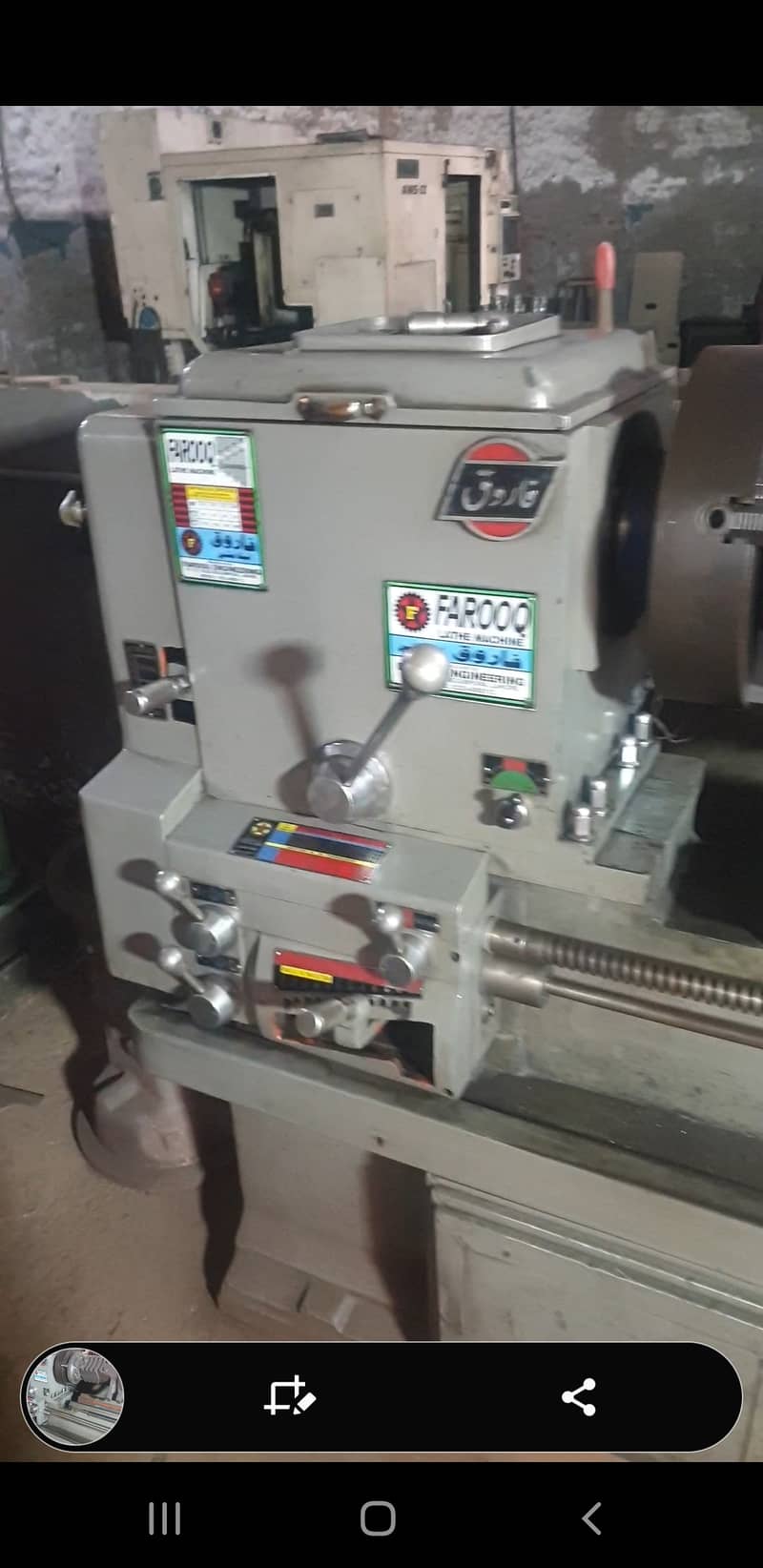 Lathe Machine 7 ft for sale 0