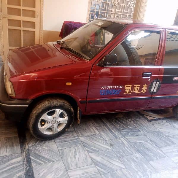 merhan car for sale 1