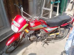 Honda Dream 70