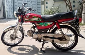 Honda CD70