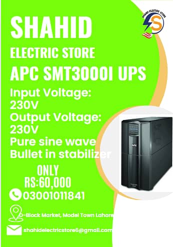 ONLINE APC SMART UPS 10KVA , 20KVA, 40KVA,60KVA, 80KVA 120KVA 7