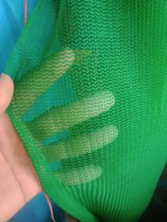 GREEN NET AVAILABLE