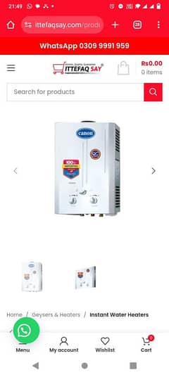 canon water heater