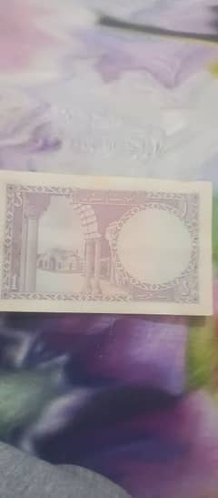 old 1 rupee note from 1953