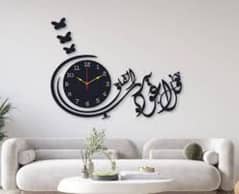 Calligraphy Wall Clock