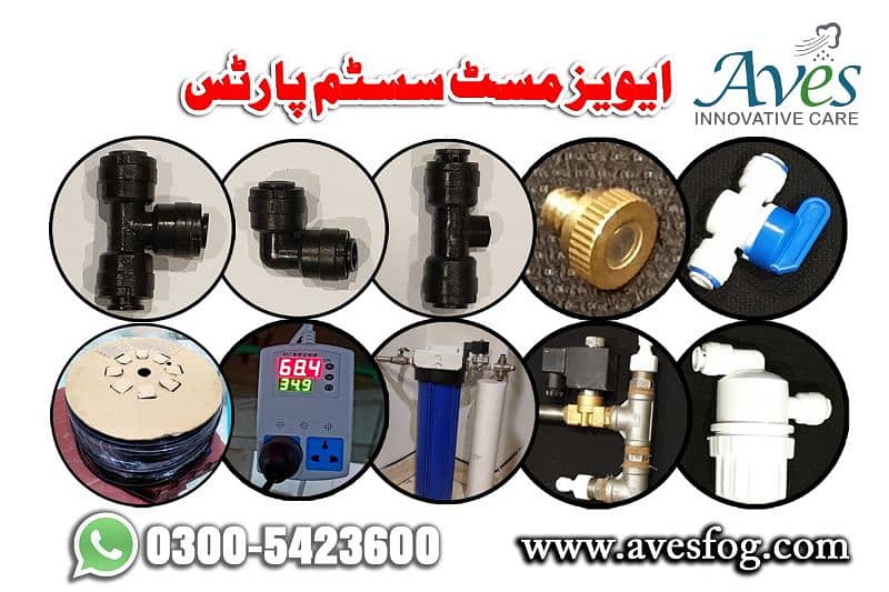 cooling system for poultry open shed/mist system kit/farm cooling 0