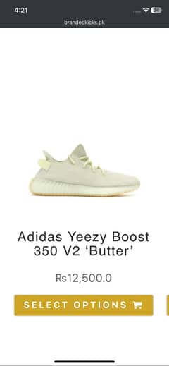 Adidad yeezy boost 350 v2 'butter'