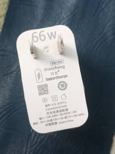 shanchong 66W supercharge