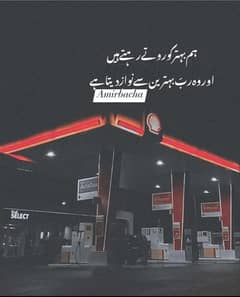 Petrol Pump for Sale Location: Near Ring Road and Motorway Rawalpindi