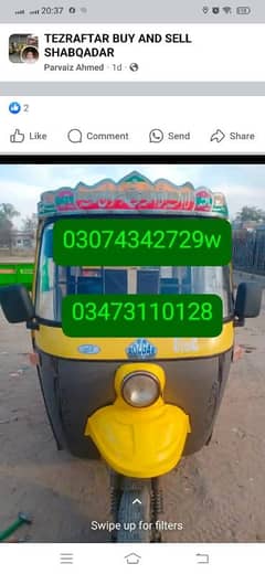 Rozgar auto rakhsha 200cc 6seter bilkul  saf  condition