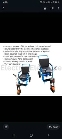 electric bike