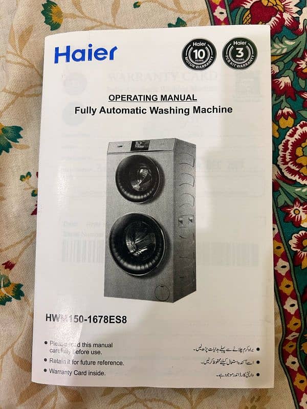 Haier fully automatic washing machine HWM150-1678ES8 2024 model 5