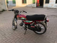 Honda CD 70 2014