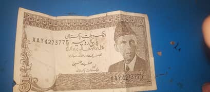 old currency notes for sale