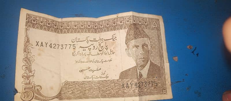 old currency notes for sale 0