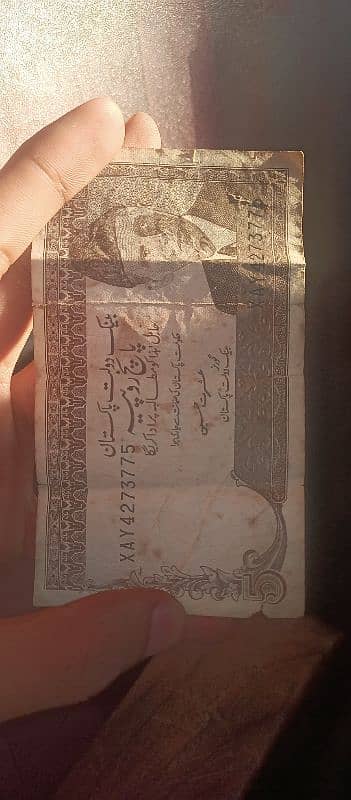 old currency notes for sale 2