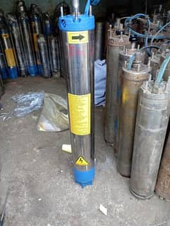 submersible motor