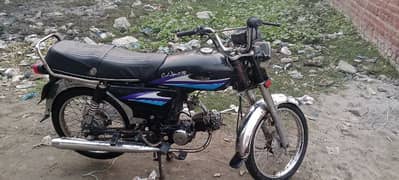 superstar 70cc bike