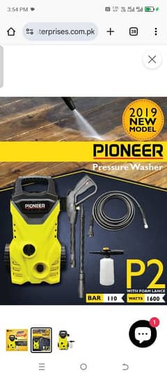 Poineer P2 high pursue car and solar washer 1600 watts and 110 bar