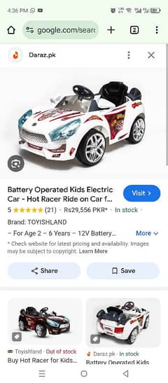 hot racer Car little used battery needs to repair