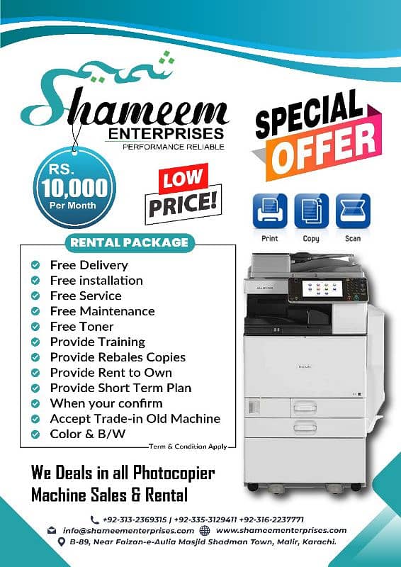 Photocopier Rental Provider 1