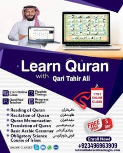 Online Quran / Quran Teacher / Nazra e Quran / Tutor /Online