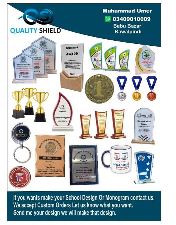 School Shields Manufacturer 0