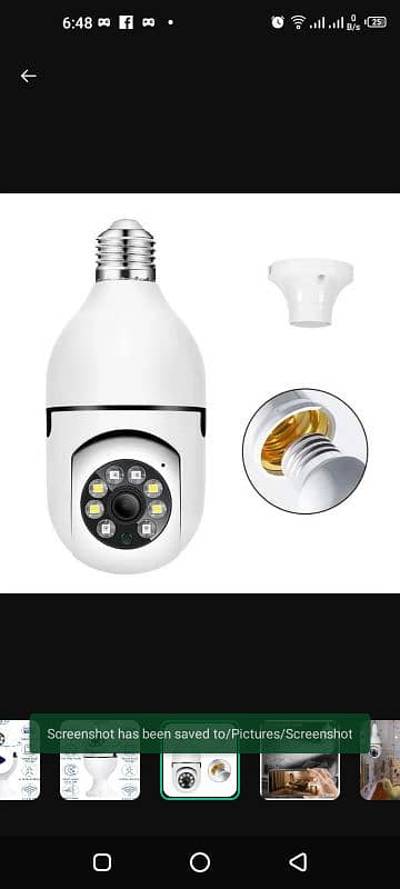 360 Security Camera 1