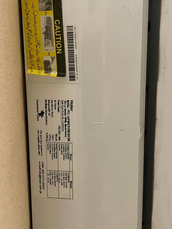 Haier 1 ton DC inverter (R32) 1