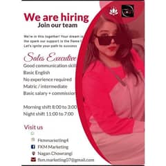 we are hiring