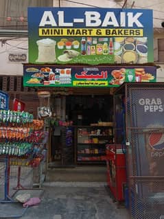 mini mart and baker's 03213555245