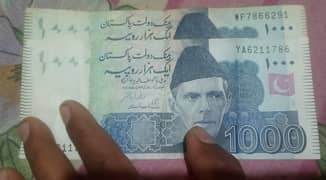 786 Wally 1000 K Note Hain