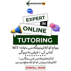 online tution