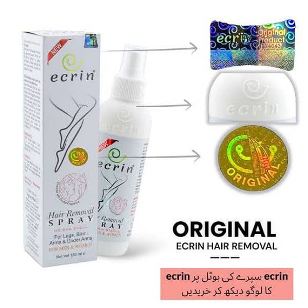 Ecrin Hair Removal Spray 2