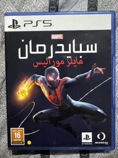 Spider Man Miles Morales PS5