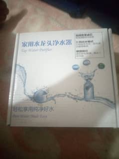 water purifier imported