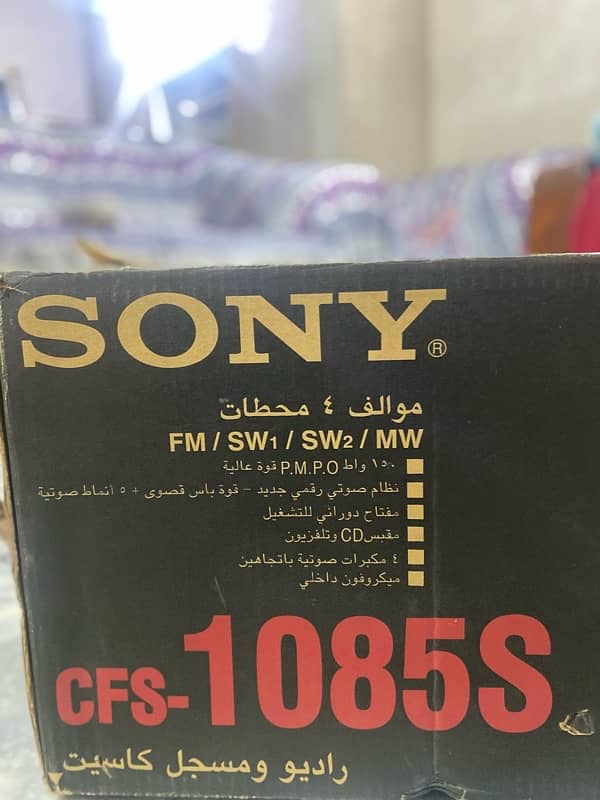 Sony Orignal Casieo Model CFS1085S 2