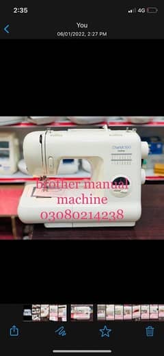 New embroidery sewing machine